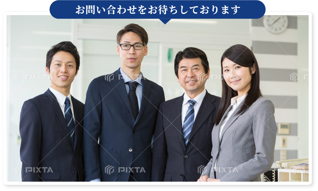 staffs